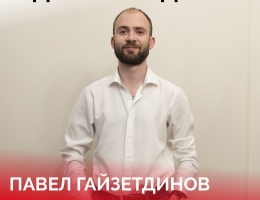 Принимайте наши поздравления!